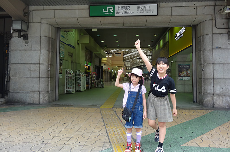 上野駅から出発