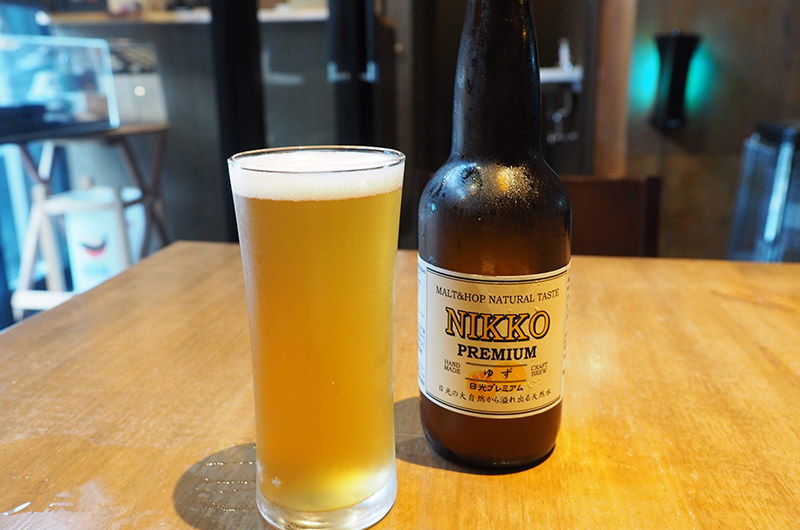 日光プレミアム柚子ビール