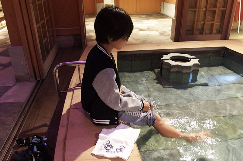 芦湯