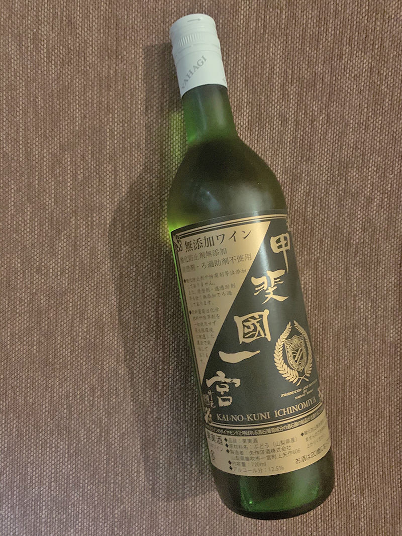 甲斐國一宮白 720ml