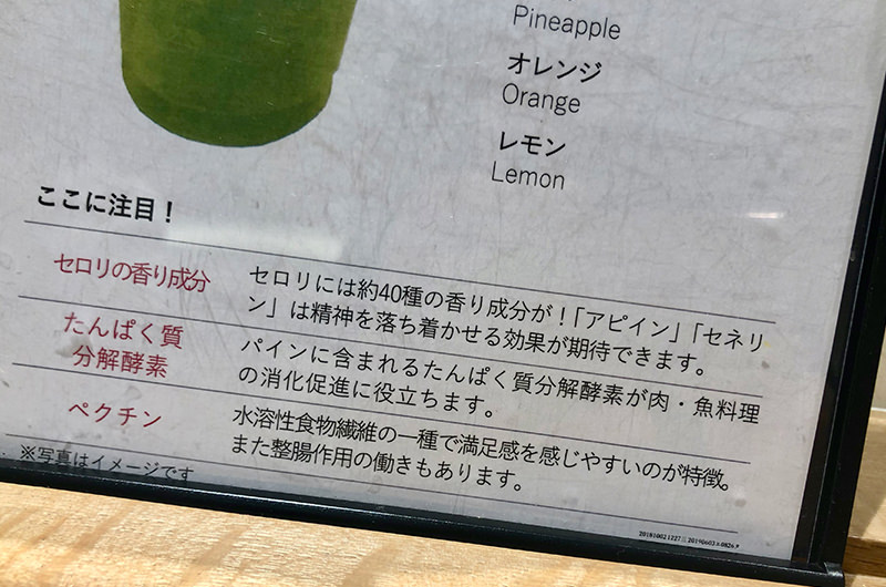 商品説明板