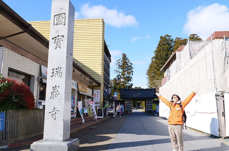 瑞巌寺
