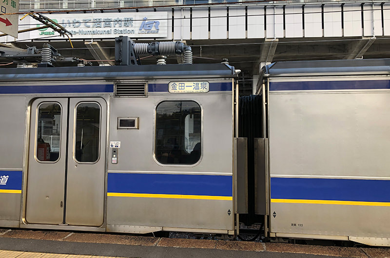 いわて沼宮内駅
