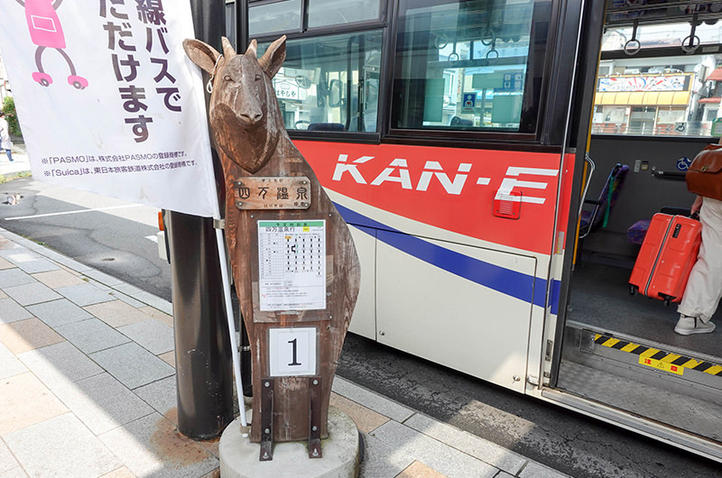 中之条駅バス停