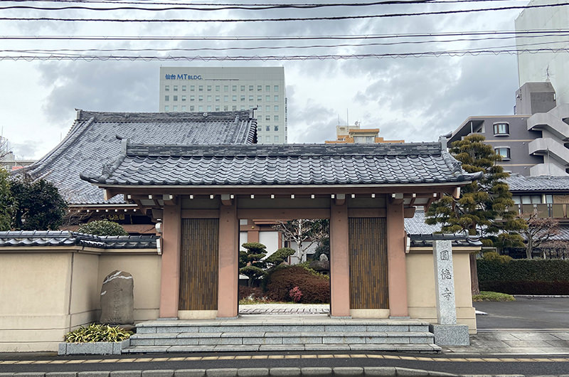 圓徳寺