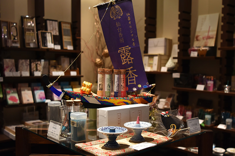 露香 店内