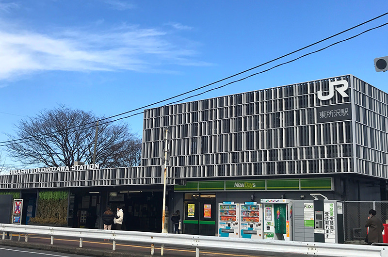 東所沢駅
