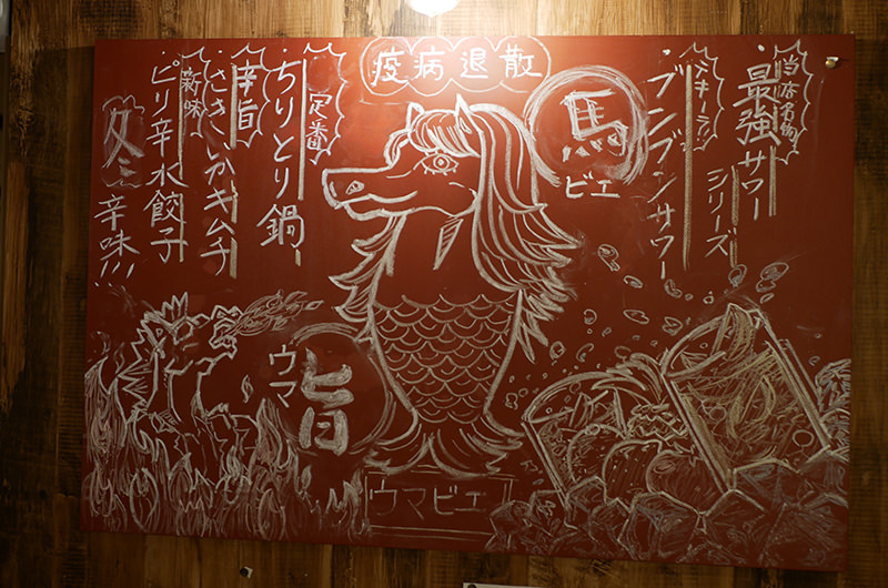 店内 イラスト