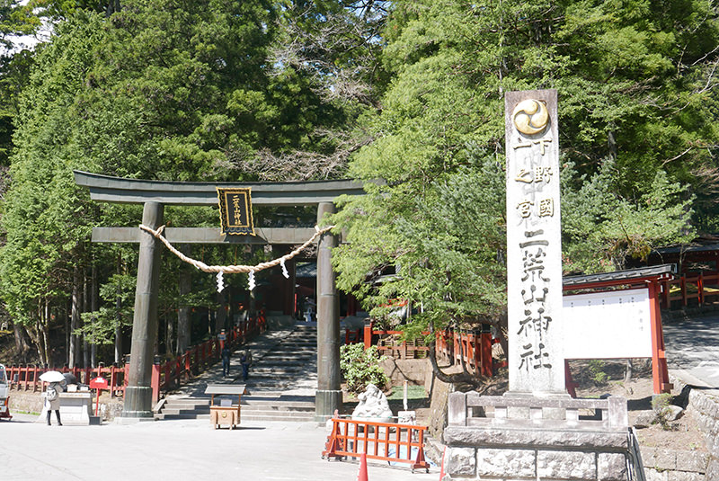 日光二荒山神社