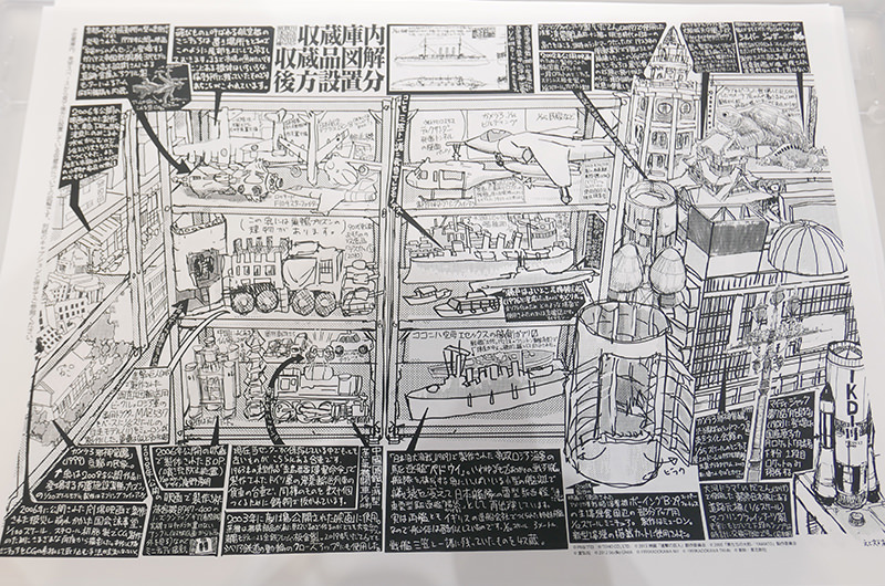 収蔵品図解 樋口真嗣監督の手描き