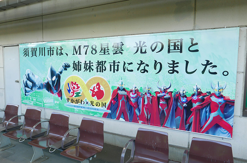須賀川駅ホーム ポスター