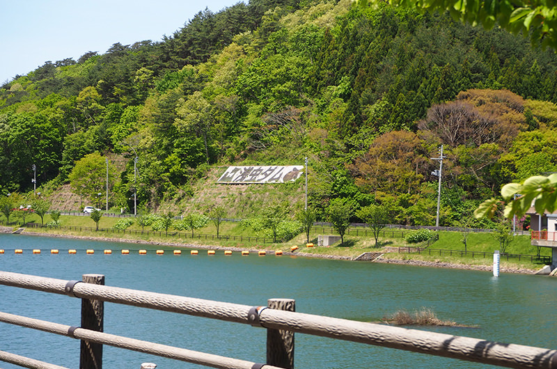 浅虫ダム