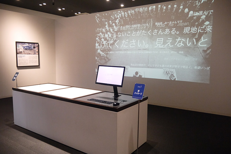 シャークミュージアム「絆」ゾーン