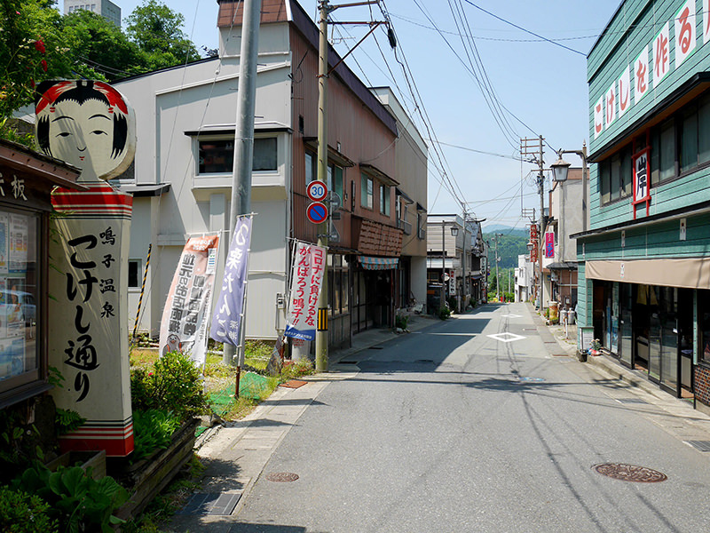 こけし通り看板