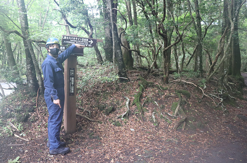 青木ヶ原樹海　筆者