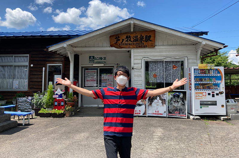 芦ノ牧温泉駅