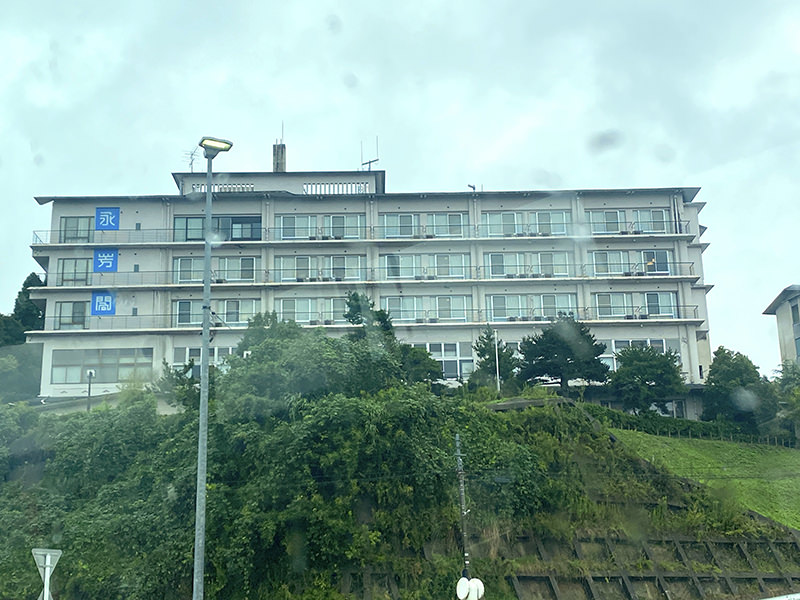 永芳閣