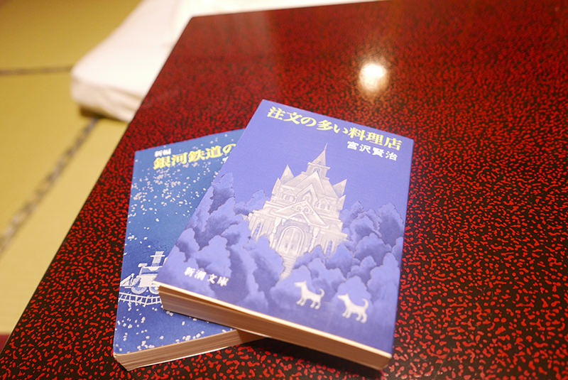 宮沢賢治の著書