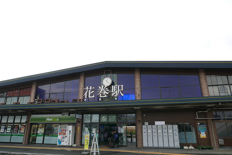 花巻駅