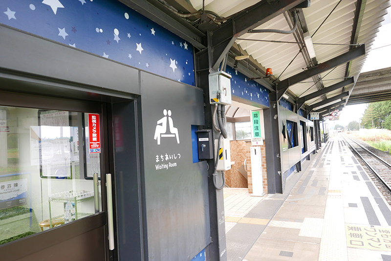 釜石線　新花巻駅