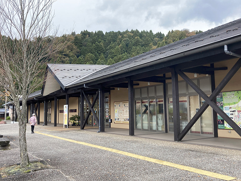 うるしの里会館