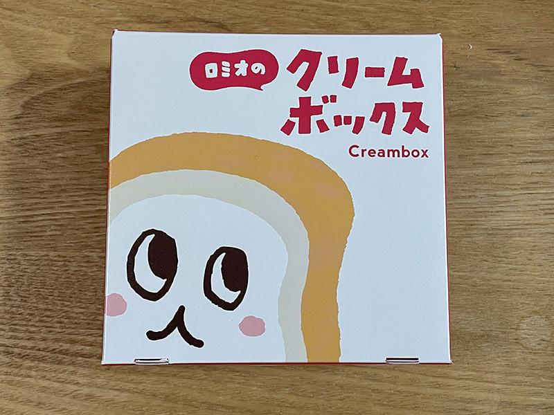 ロミオのクリームボックス