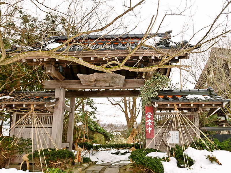 大松庵