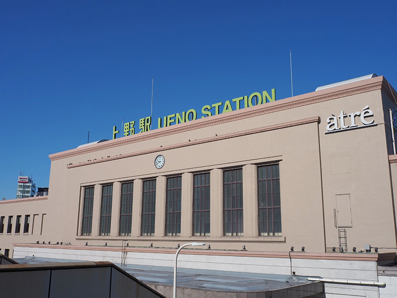 上野駅
