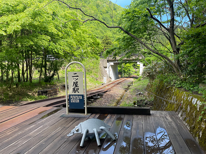 二ツ屋駅