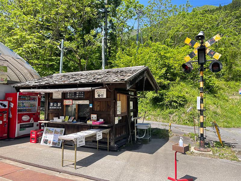 漆山駅
