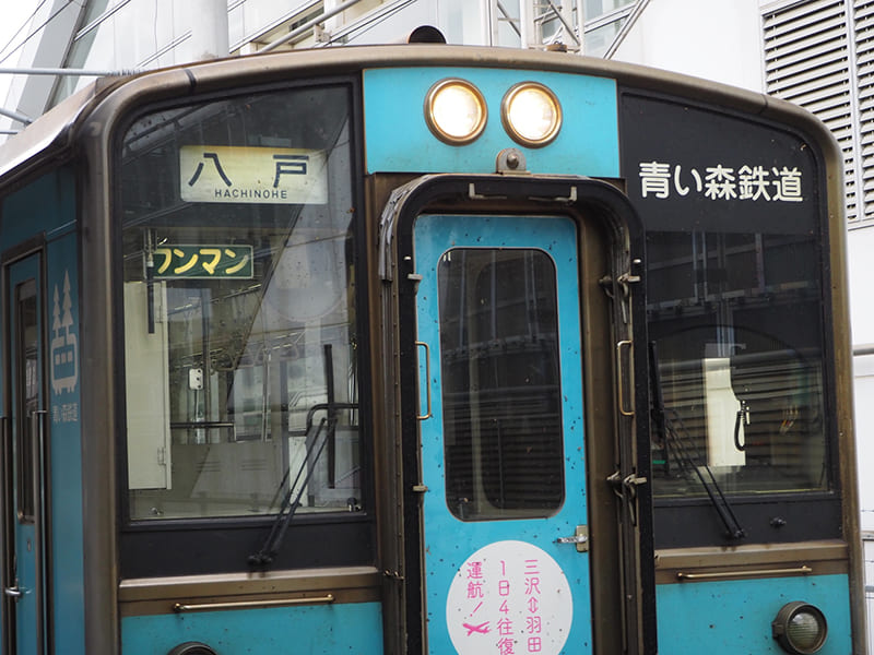 青い森鉄道