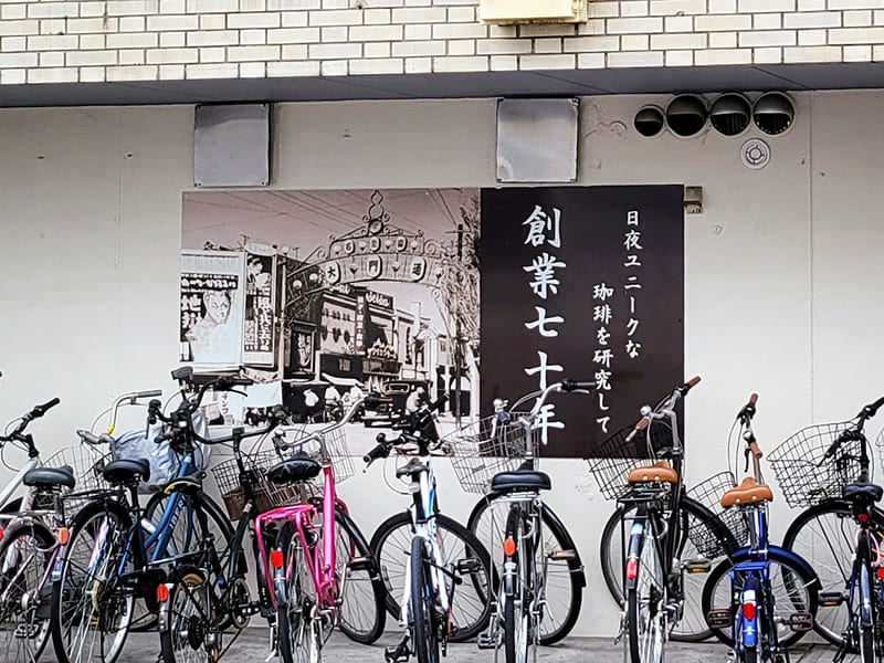 喫茶ツヅキ