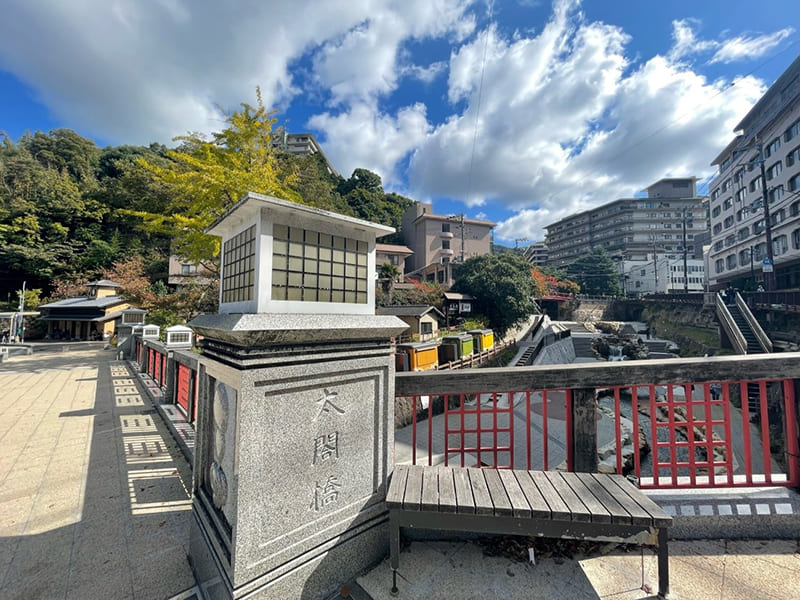 太閤橋