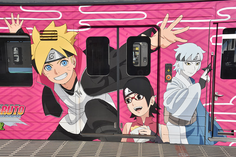NARUTO×BORUTOトレイン