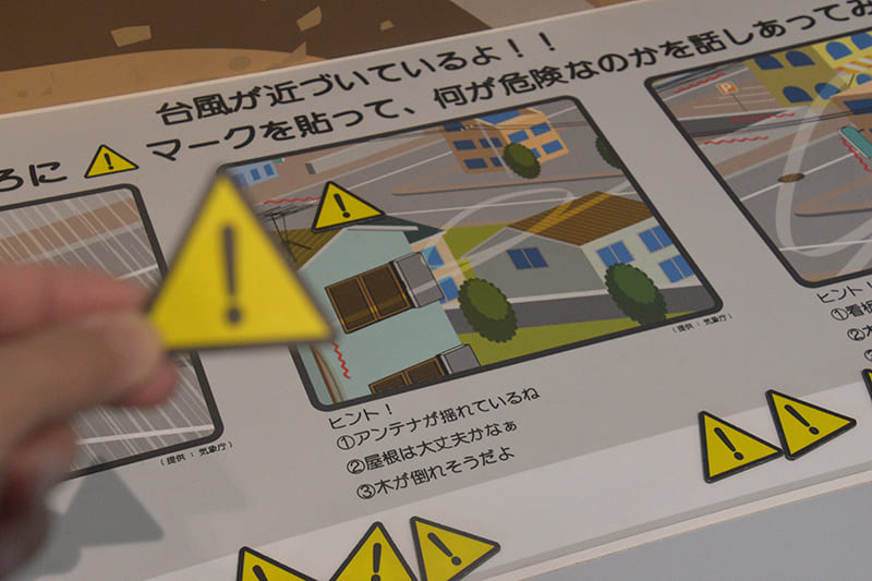富士山レーダードーム館　展示