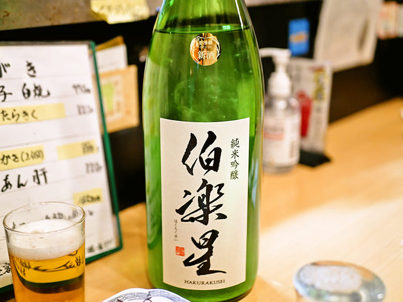 伯楽星 純米吟醸 おりがらみ生酒