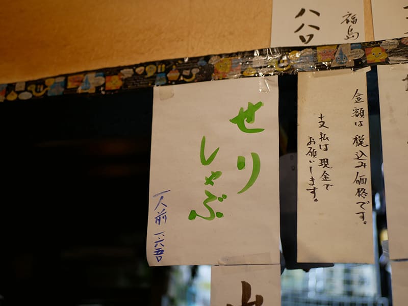 いな穂