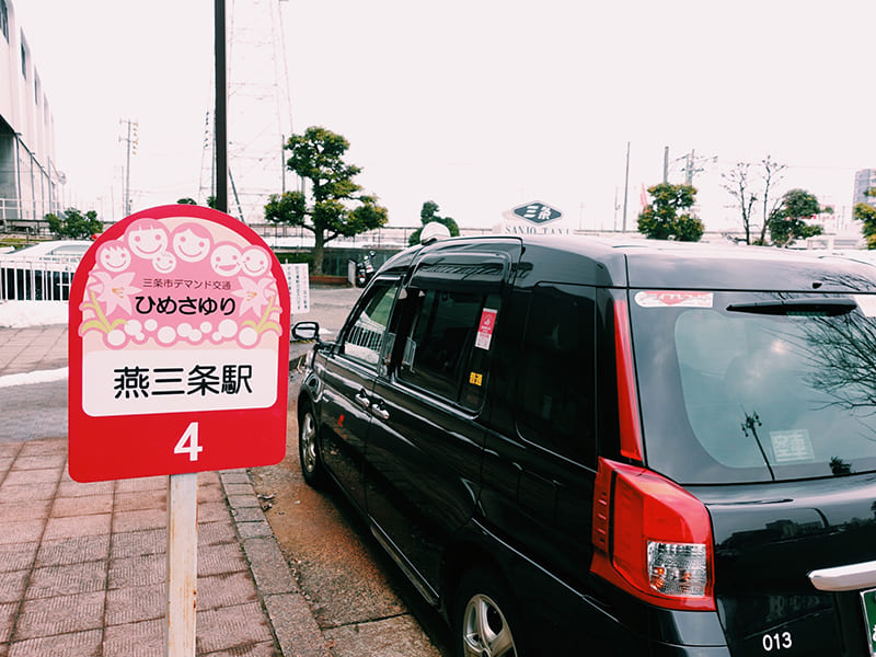 三条市デマンド交通 ひめさゆり