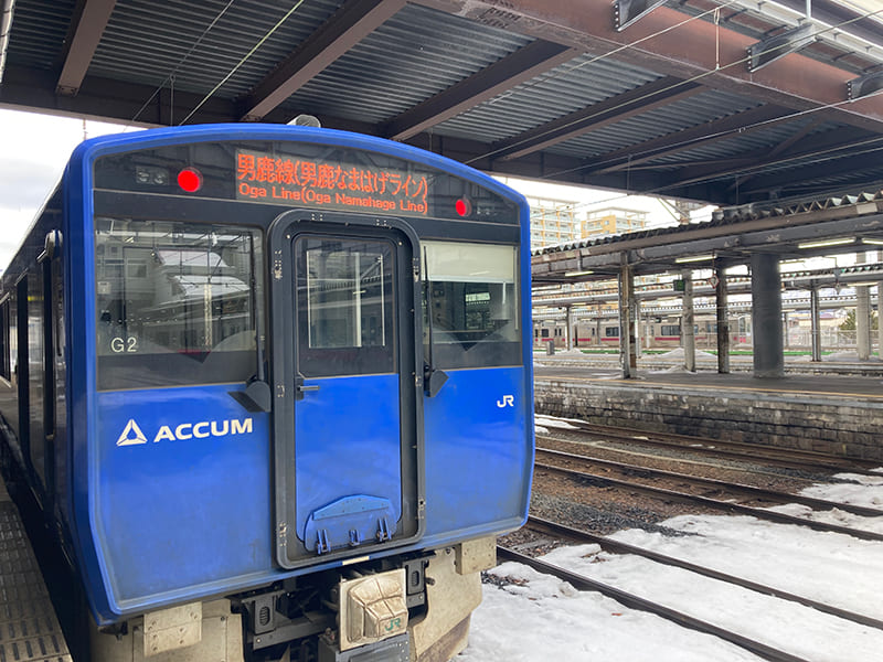 ACCUM（アキュム）