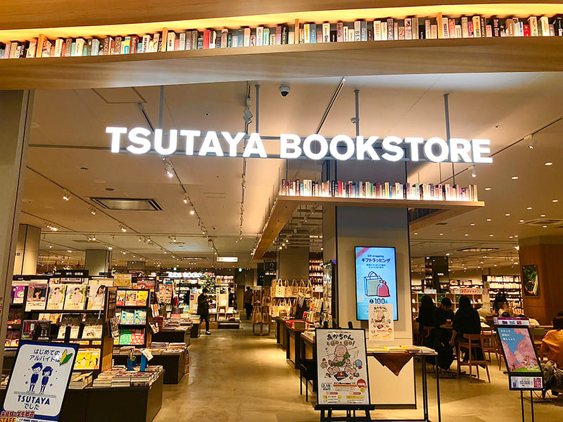 TSUTAYA BOOKSTORE則武新町