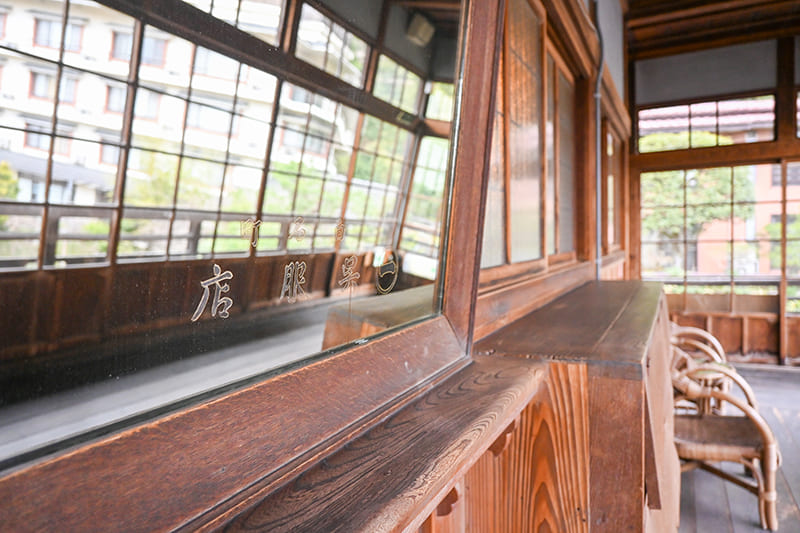 湯主一條　本館