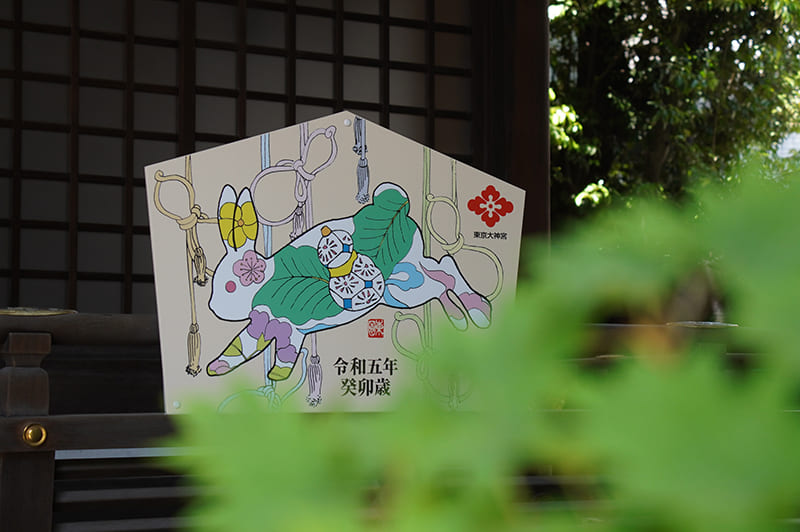 東京大神宮