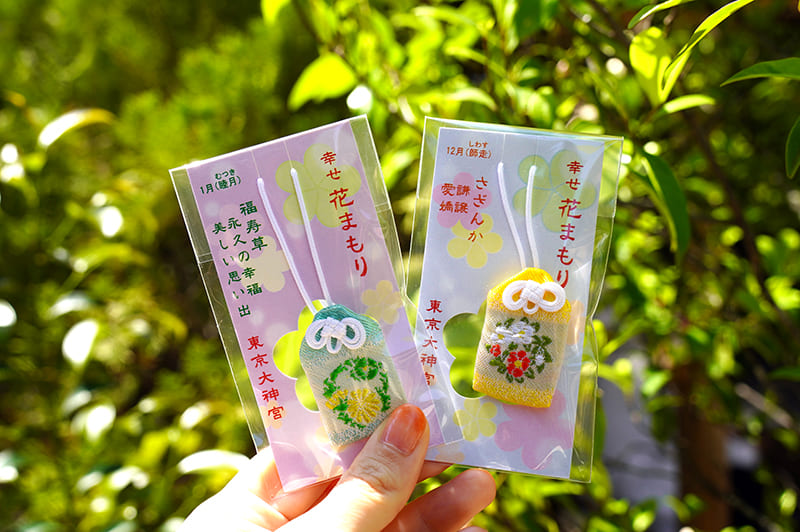 花まもり