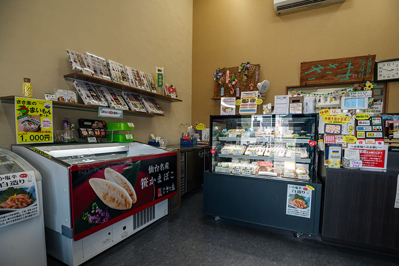 蒲鉾屋 ささ圭