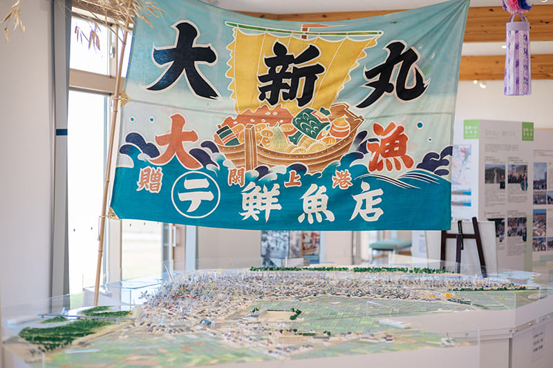 名取市震災復興伝承館　大漁旗