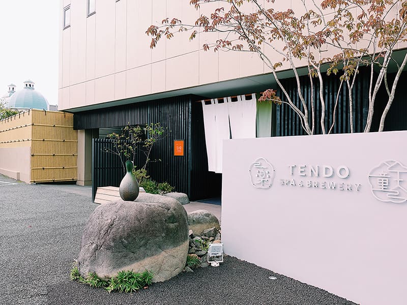 湯坊いちらく