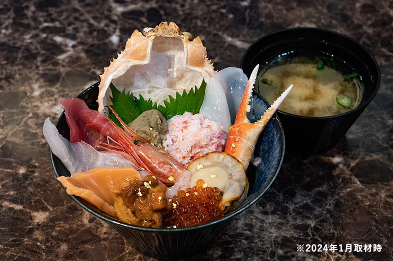 漁家丼(2024年1月取材時)