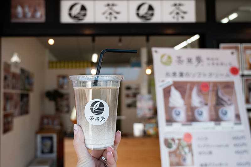 茶里夢