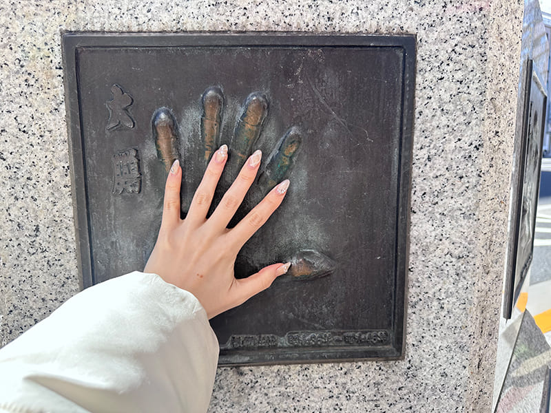 国技館通り　手形