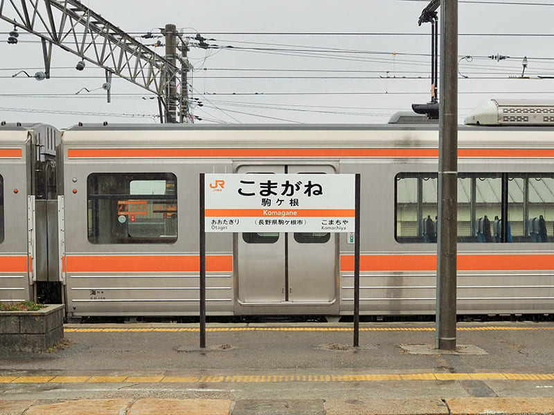 駒ヶ根駅ホーム